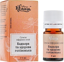 Fragrances, Perfumes, Cosmetics Niezbkdna mieszanka Wesoia i zdrowa maia giywka - Kvita