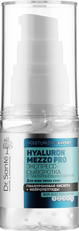 Express Face Serum - Dr. Sante Hyaluron Mezzo Pro Serum — photo N1