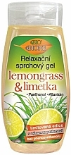 Shower Gel "Lemongrass & Lime" - Bione Cosmetics Lemongrass & Lime Relaxing Shower Gel — photo N1