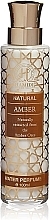 Hamidi Natural Amber Water Perfume - Parfum — photo N1