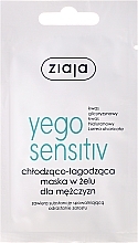 Fragrances, Perfumes, Cosmetics Men Cooling Mask & Soothing Gel - Ziaja Yego Cooling Mask For Men