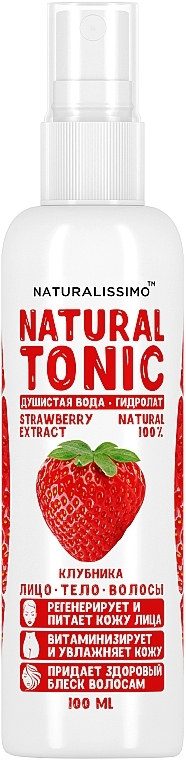 Strawberry Hydrolate - Naturalissimo Strawberry Hydrolate — photo N5