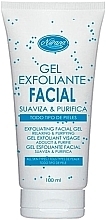 フェイス クレンジング ジェル - Nurana Facial Exfoliating Gel — photo N1