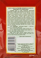 Tar Cream Balm for Scabies, Scrofula & Erysipelas - Narodnyy tselitel — photo N21