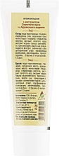 Basket Planet Cream Balm with Adam's Root Extract - Elixir — photo N24