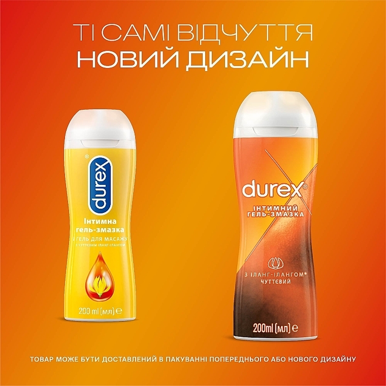 Ylang-Ylang Lubricant Gel with Massage Applicator, 200 ml - Durex Play Massage 2 in 1 Sensual — photo N18
