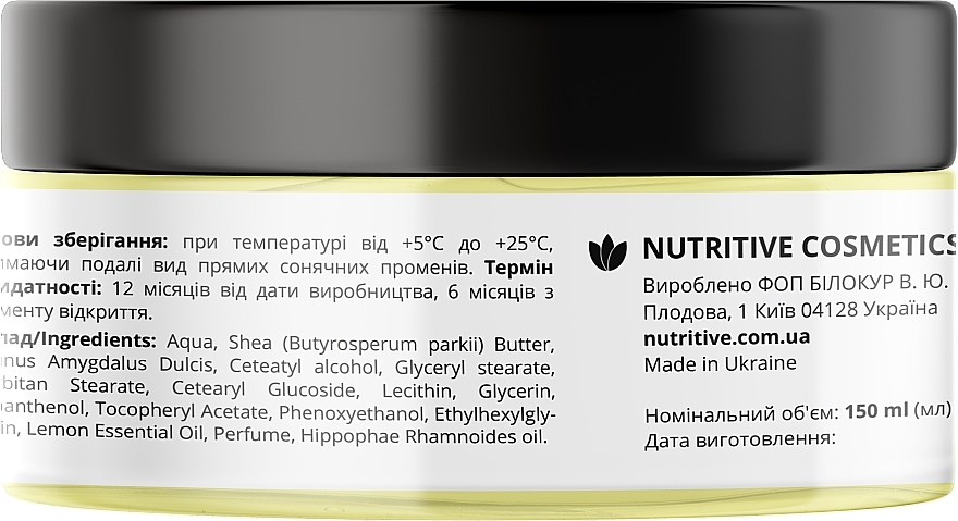 Lemon Plombier Body Butter - Lapush Body Butter Lemon Plombier — photo N11