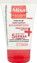 Fragrances, Perfumes, Cosmetics Nourishing Hand Cream - Mixa Intensive Care Dry Skin Hand Cream Multi-Comfort