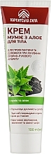 Muscle & Joint Cream "Mumiye & Aloe" - Carpathian Power — photo N5