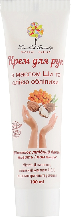 Repairing Hand Cream with Shea Butter & Sea Buckthorn Oil - Green Pharm Cosmetic — photo N6