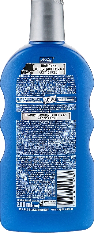 Shampoo & Conditioner - For Men Arctic Fresh Shampoo — photo N3