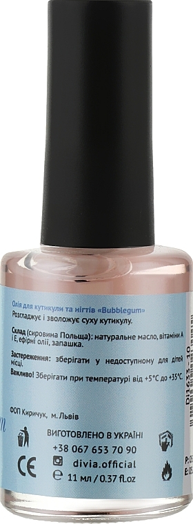 Bubblegum Cuticle Oil - Divia Cuticle Oil Bubblegum Di1633 — photo N2