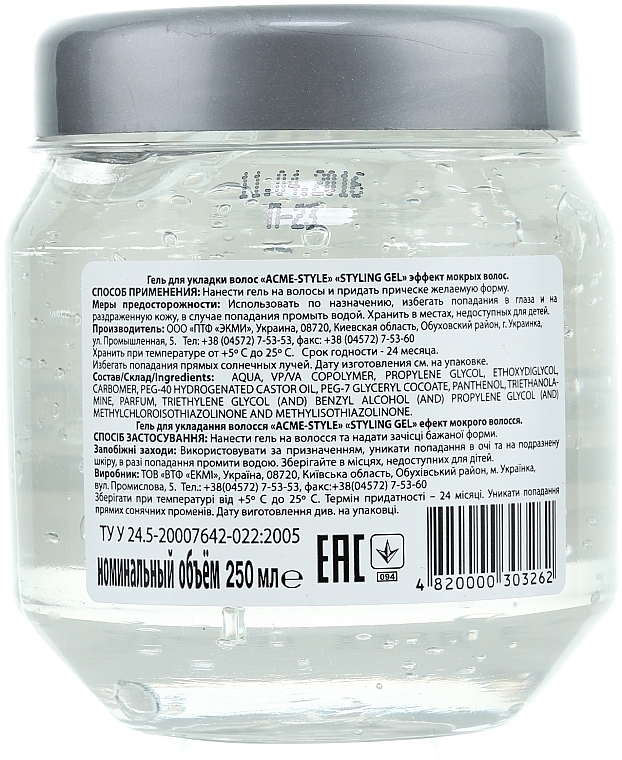 Acme-Style Styling Gel with Wet Hair Effect - Acme Color — photo N2