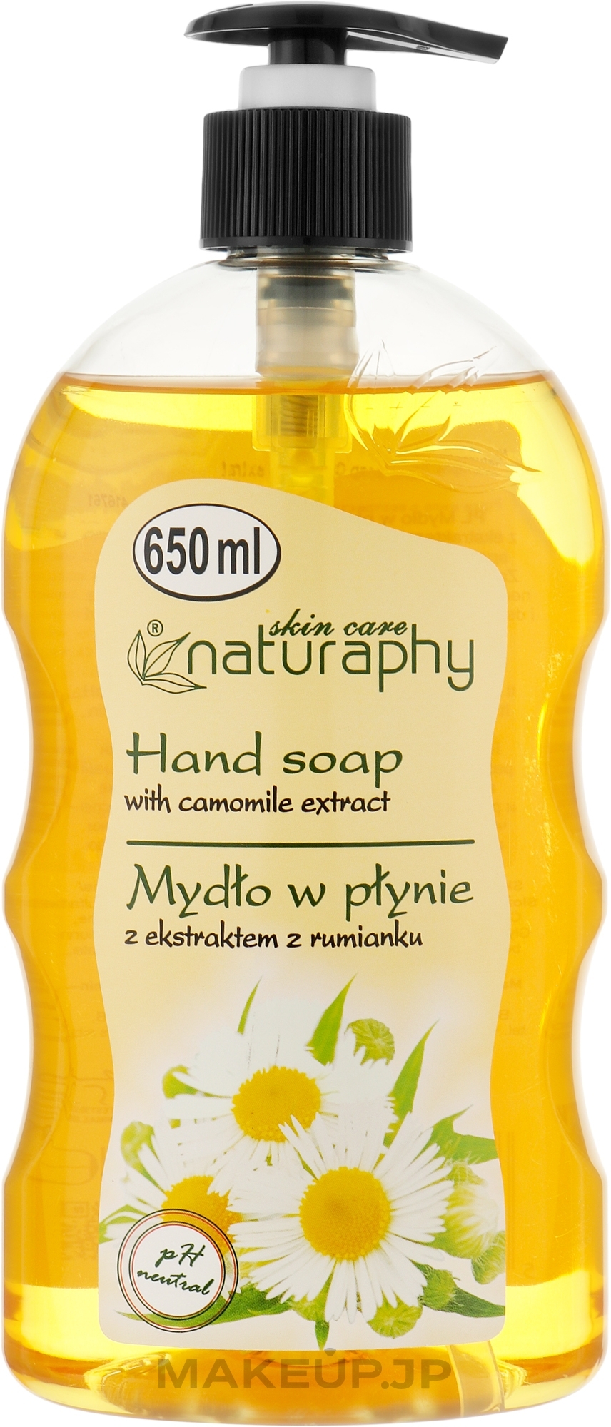 Liquid Soap with Chamomile Extract - Naturaphy Hand Soap — photo 650 ml