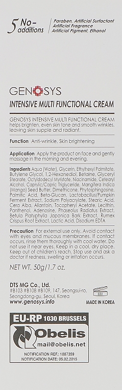 Intensive Multifunctional Face Cream - Genosys Intensive Multi Functional Cream — photo N34