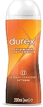 Ylang-Ylang Lubricant Gel with Massage Applicator, 200 ml - Durex Play Massage 2 in 1 Sensual — photo N11