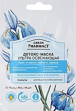 Detox Face Mask "Ultra Refreshing" - Green Pharmacy — photo N7