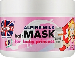 Kids Hair Mask ‘Alpine Milk’ - Ronney Professional Kids On Tour To Switzerland Hair Mask — photo N1