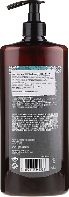 Porous and Weakened Hair Collagen Shampoo - Arganicare Collagen Revitalizing Shampoo — photo N21