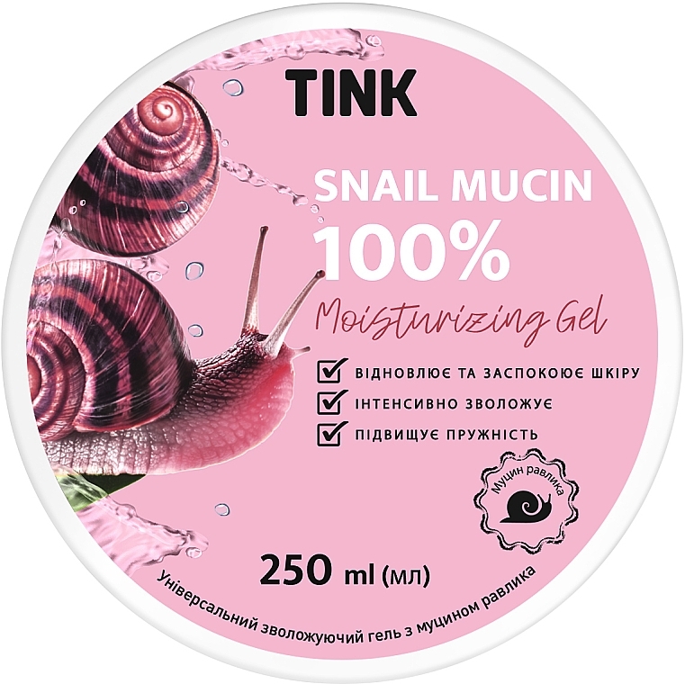 Moisturizing Face & Body Gel with Snail Mucin - Tink — photo N16