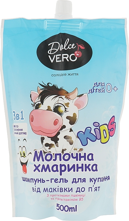 3-in-1 Shampoo Gel for Kids 'Milky Cloud' - Dolce Vero (doypack) — photo N3