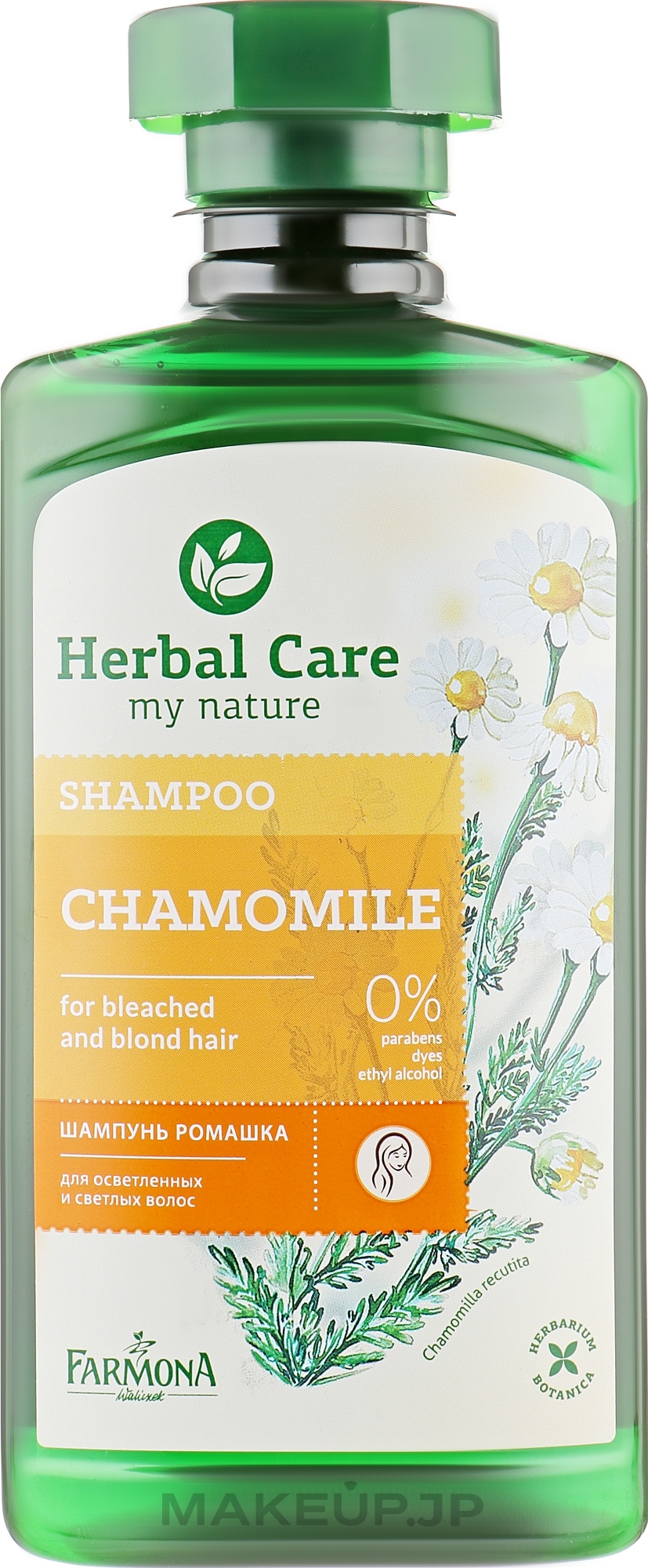 Chamomile Shampoo - Farmona Herbal Care Chamomile Shampoo — photo 330 ml