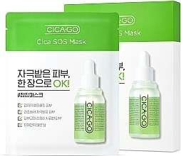 Fragrances, Perfumes, Cosmetics Soothing Face Sheet Mask - Cicago Cica SOS Mask Box