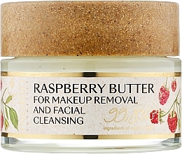 Facial Raspberry Oil - Ingrid Cosmetics Vegan Maselko With Raspberries — photo N3