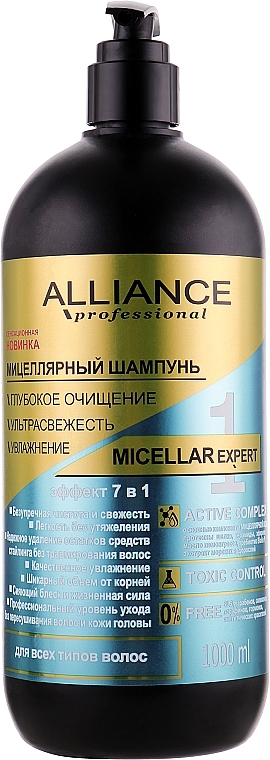 Micellar Shampoo - Alliance Professional Micellar Expert Shampoo — photo N8