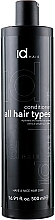 All Hair Types Conditioner - idHair Conditioner All Hair Types — photo N5