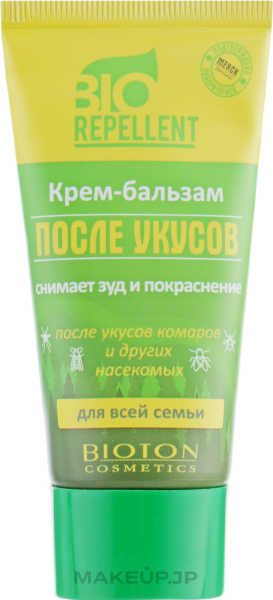 After-Bite Cream Balm - Bioton Cosmetics BioRepellent — photo 50 ml