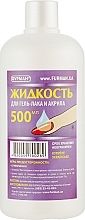 Gel Polish Remover - Furman — photo N9