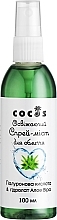 Fragrances, Perfumes, Cosmetics Refreshing Face Mist "Hyaluronic Acid & Aloe Vera" - Cocos