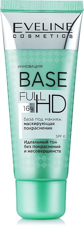 Anti-Redness Makeup Base - Eveline Cosmetics Base Full HD — photo N5