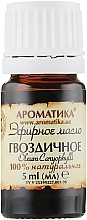 Essential Oil "Clove" - Aromatika — photo N3