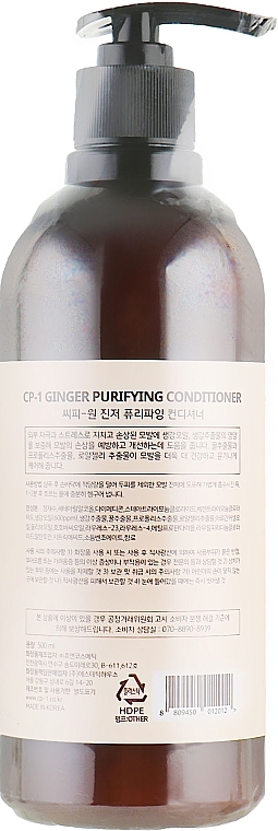 Conditioner - Esthetic House CP-1 Ginger Purifying Conditioner — photo N22