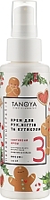 Hand, Nail & Cuticle Cream 'Gingerbread' - Tanoya — photo N3