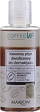 Biphase Coffee Makeup Remover - Marion Coffee Up — photo N7
