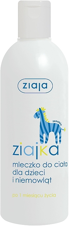 Baby Body Milk - Ziaja Body Milk for Kids — photo N1