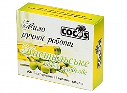 Castile Soap - Cocos Soap — photo N3