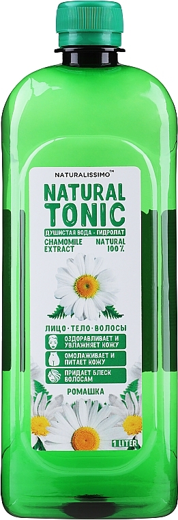 Chamomile Hydrolat - Naturalissimo Camomile Hydrolate — photo N2