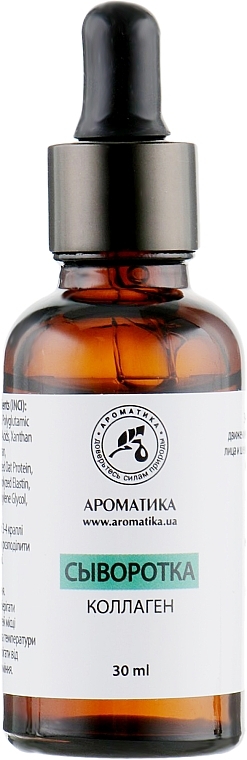 Collagen Serum - Aromatika — photo N4