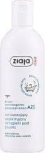 Bath & Shower Oil for Atopic Skin - Ziaja Med Atopic Dermatitis Care — photo N1