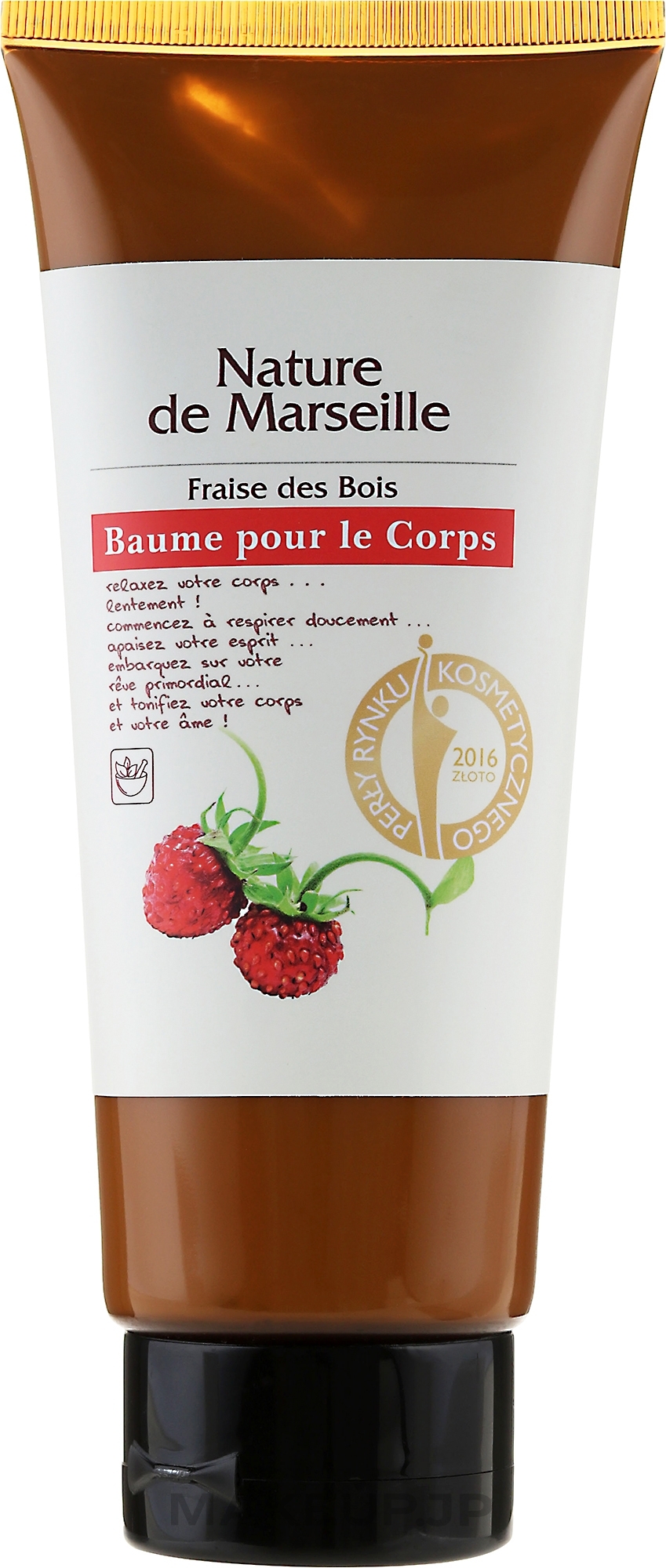 Wild Strawberry Body Balm - Nature de Marseille — photo 200 ml