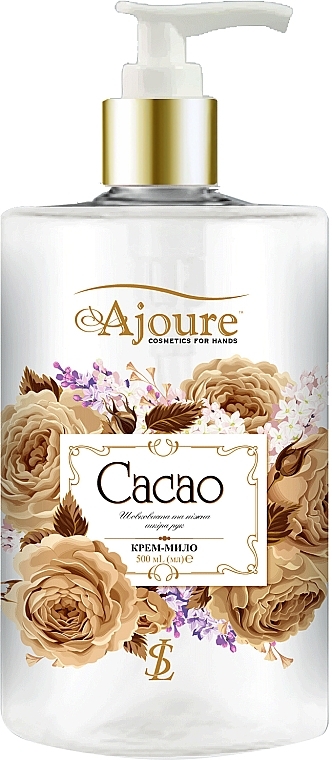 Cocoa Hand Cream-Soap - Ajoure — photo N12