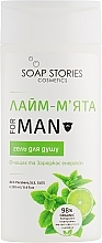 Lime & Mint Shower Gel - Soap Stories — photo N10