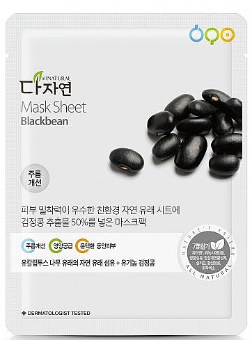 Natural Organic Blackbean Mask - All Natural Mask Sheet Blackbeans — photo N2