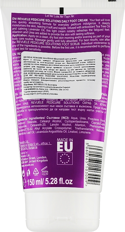 Daily Foot Cream - Revuele Pedicure Solutions Daily Foot Cream — photo N20