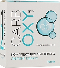 Fragrances, Perfumes, Cosmetics Instant Lifting Complex - Jerelia CarboxyGen