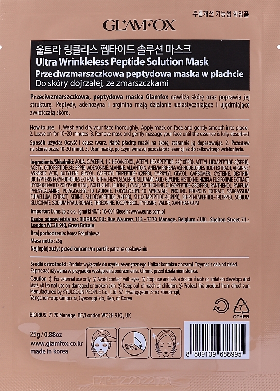 Anti-Wrinkle Peptide Mask for Mature Skin - Glamfox Ultra Wrinkleless Peptide Solution Mask — photo N9